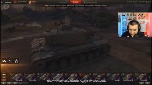 Новый RYTP! WORLD OF TANKS 2024 - РЕАКЦИЯ БЛАДИ