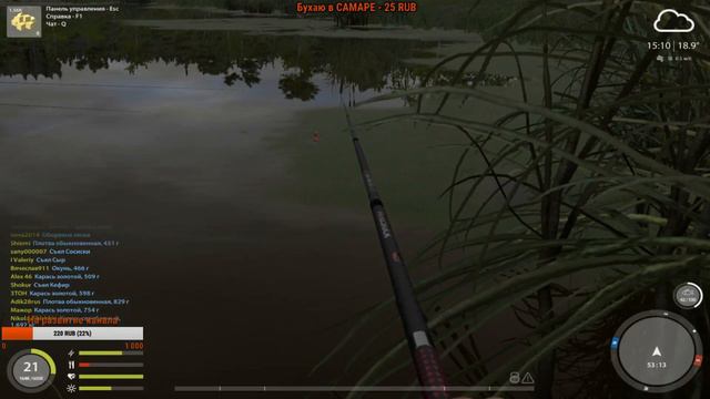 РУССКАЯ РЫБАЛКА 4 - ФАРМИМ НА СТАРОМ ОСТРОГЕ! #13 смотреть онлайн