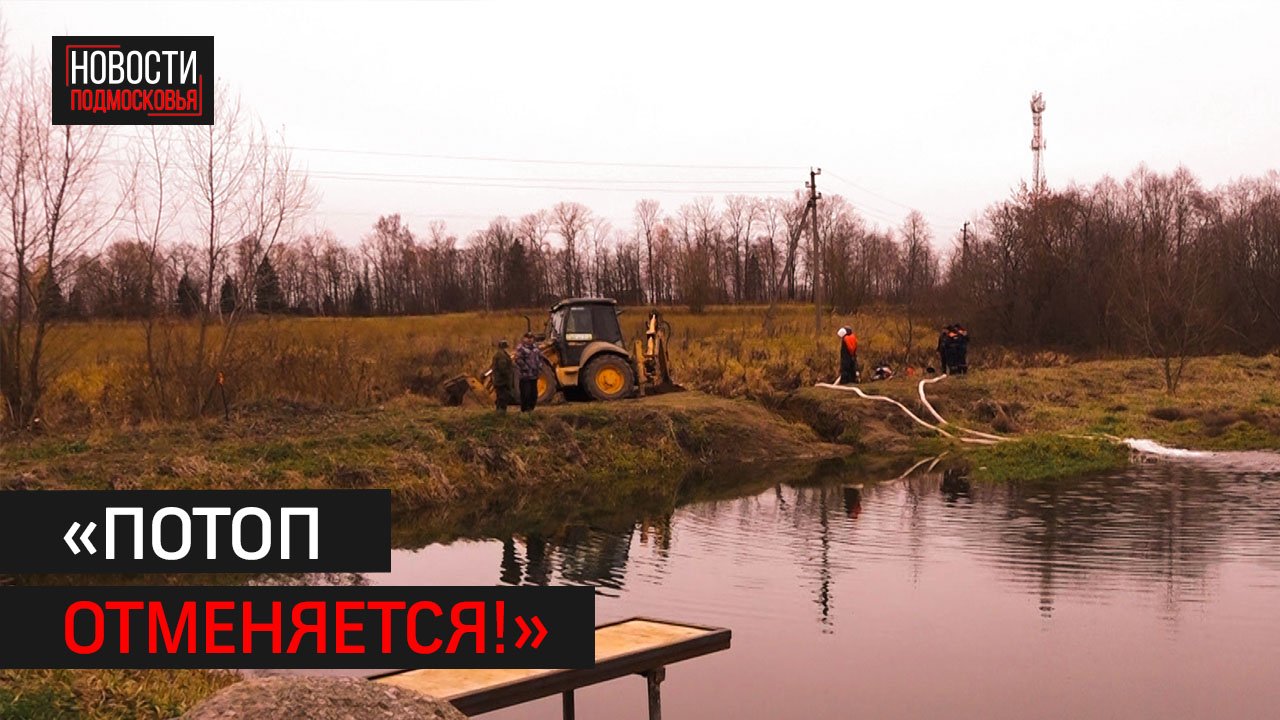 Оперслужбы округа провели учения по ликвидации ЧС
