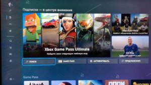 Как купить подписку Game Pass Ultimate сроком до 36 мес дешево через Турцию | САМЫЙ ПРОСТОЙ СПОСОБ