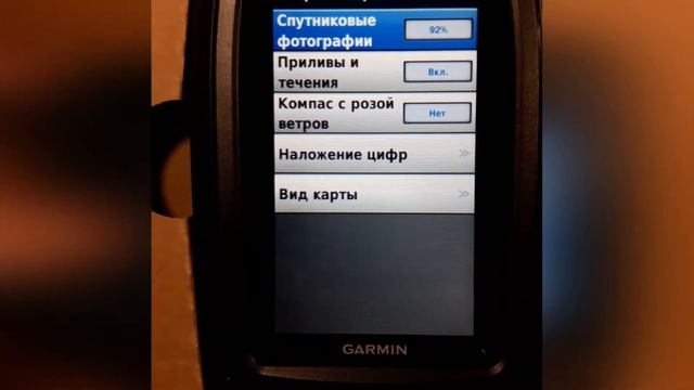 Настройка картплотера на чтение растровых карт смотреть онлайн