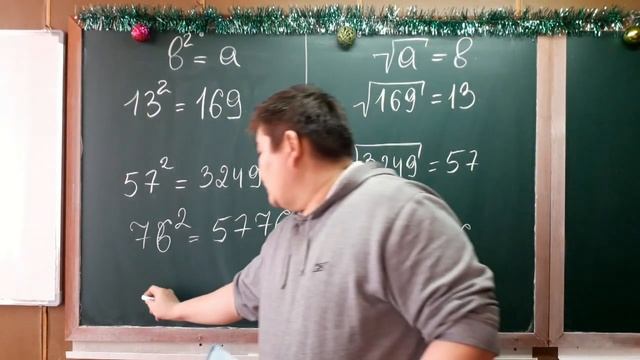 Таблица квадратов смотреть онлайн