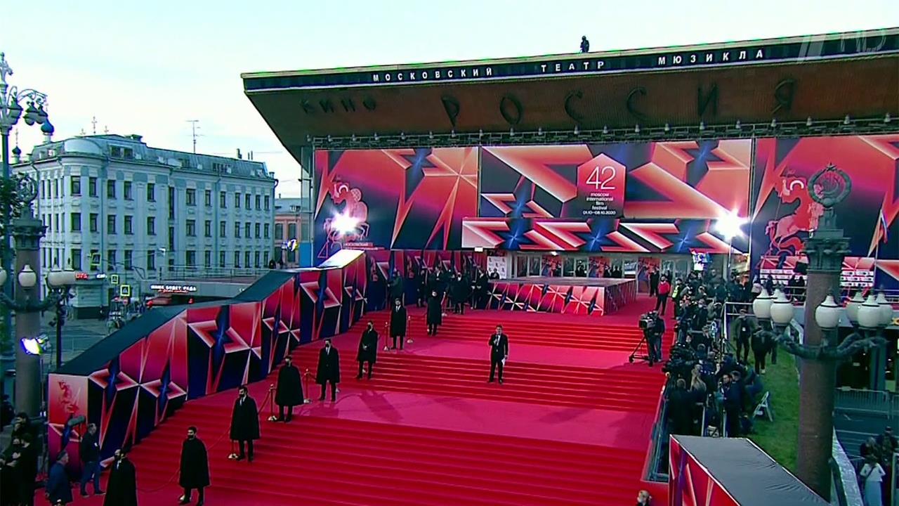 В столице стартует одно из главных культурных собы... осени - Московский международный кинофестиваль