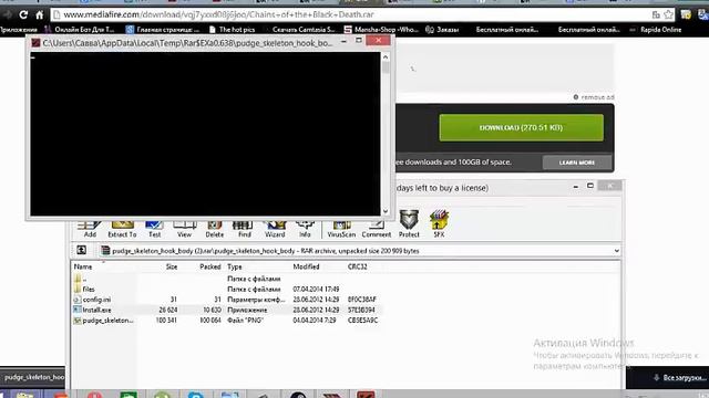 Как получить DK Hook и другие вещи бесплатно смотреть онлайн