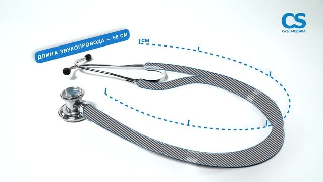 Стетофонендоскоп CS Medica CS-421 смотреть онлайн