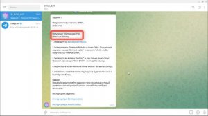 Eywa Finance - как пройти Альфа тестирование | Задание 1-3