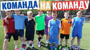 Команда на Команду: Триатлон // Штрафные, Пенальти, Аквариум