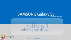 مواصفات ومميزات جالكسي اس5 | Galaxy s5