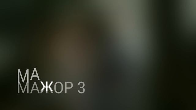 Мажор 3 сезон против 2 сезона сравнение смотреть онлайн