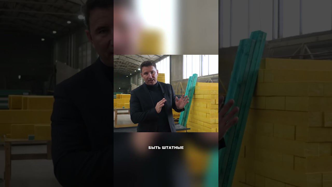 Проверяем строительную компанию смотреть онлайн