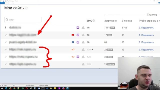 Быстрая индексация НОВОГО сайта в Яндекс - 4218.ru смотреть онлайн