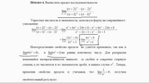 Пределы и производная. 1 Пределы и непрерывность функции