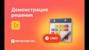 Автоматизация расчета дефицитов в 1С УПП за 10 минут