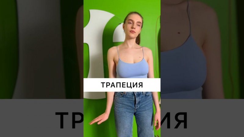 ✅ Упражнение при боли в трапеции 10 раз - 1 подход #массаж #больвспине #shorts