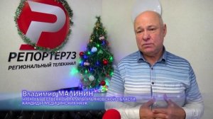 Поздравление с 2024 годом: Владимир Малинин