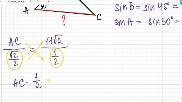 15/5 фипи теорема синусов, теорема косинусов ОГЭ математика смотреть онлайн