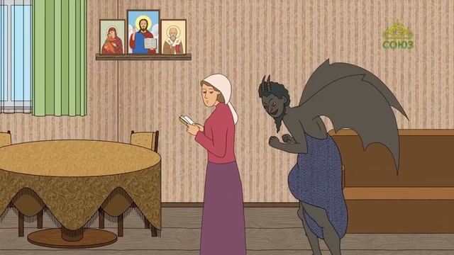 Православный словарь. Духовная борьба