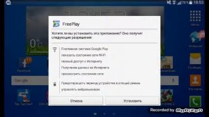 Как установить взломанный симс фриплей на андроид