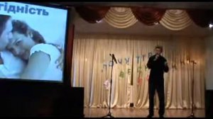 Песня "Всё пройдёт"