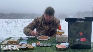 ОБЗОР ИРП =РОСГВАРДИИ= СУХОЙ ПАЁК Дружба Народов СУТОЧНЫЙ меню №4
