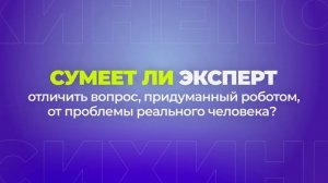 Не Психи  Жизнь после 40