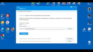 Обзор ReiBoot -  iPhone не работает , что делать ?