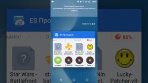 Как СКАЧИВАТЬ ИГРЫ ДЛЯ PSP на Android? Есть решение!