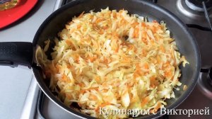 Пирожки с капустой! Пирожки с капустой в духовке! Вкусная Начинка для пирожков !!!