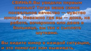 ТЕСТ: Посмотрите на Картинку, Какое Животное Вы Увидели Первым?