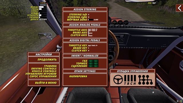 как настроить руль с новым интерфейсом в My Summer Car смотреть онлайн