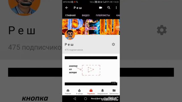 Что будет когда наберётся 500 сабов смотреть онлайн