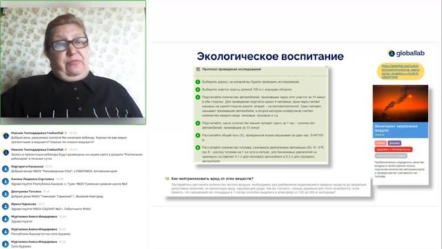 Проектные задания по химии как средство достижения личностных образовательных результатов смотреть онлайн