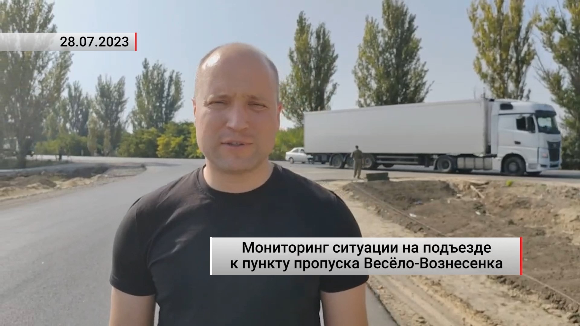Озон весело вознесенка график работы