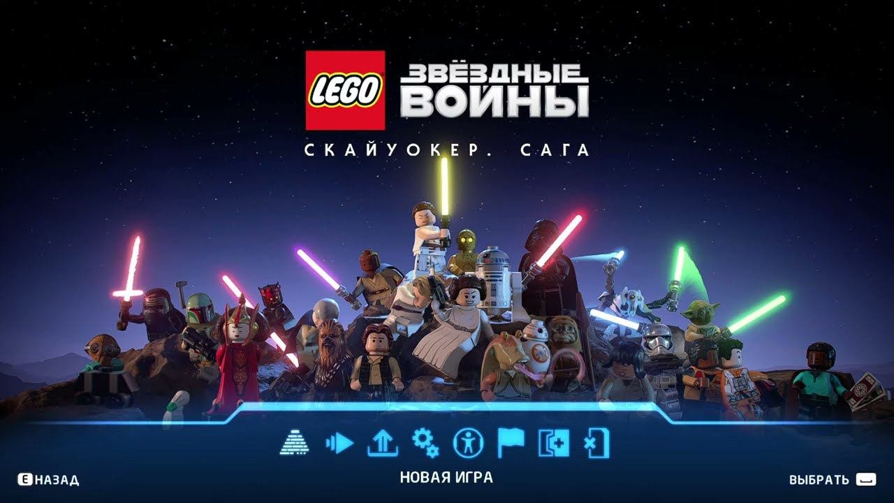 LEGO® Звездные Войны™: Скайуокер. Сага. #4. Третий эпизод!