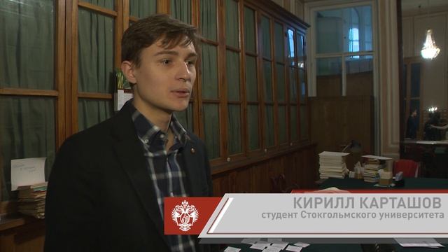 Новости СПбГУ: Всероссийская конференция молодых востоковедов «Китай и соседи»