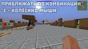 ?ЧИТЕРСКАЯ СБОРКА МОДОВ И РЕСУРС ПАКОВ ДЛЯ ФАБРИК 1.16.5 ? Fabric Майнкрафт HolyWorld Фан Тайм ?