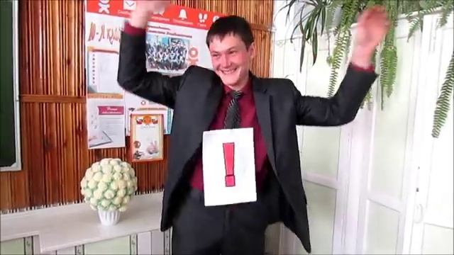 Ответное слово выпускникам 11 классов от 10-А класса. 2015 год