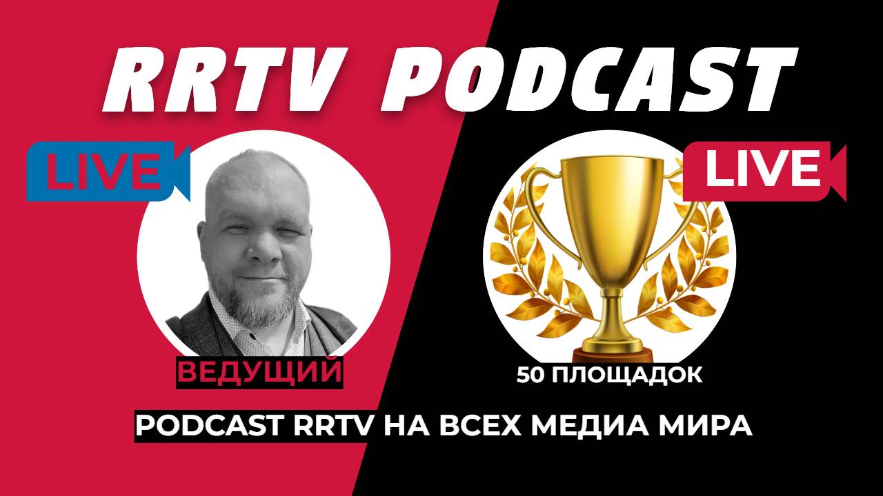 ДОБРОЕ УТРО СТРАНА!
