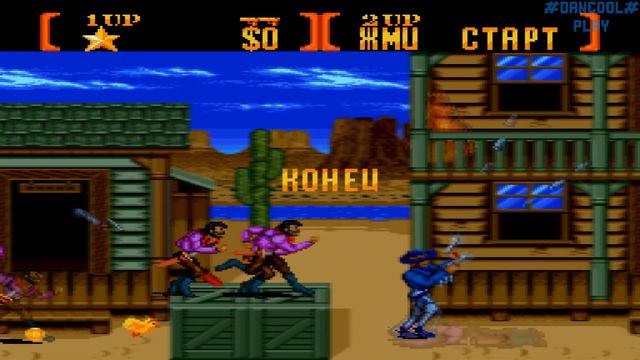 Игры Детства - #1 - Sunset Riders смотреть онлайн