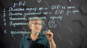 Исследование функций с помощью производной. 10 класс. (720p)