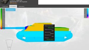 Badger броня wot. Куда пробивать FV217 Badger World of Tanks. Баджер обзор. Баджер куда пробивать.