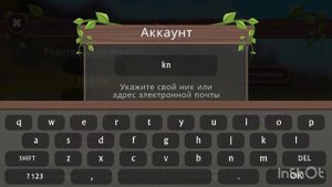 Как создать аккаунт в игре ~WildCraft~
