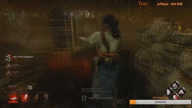 Женщина с топором трогает меня за ... (Монтаж) смотреть онлайн