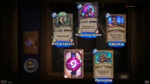 Хардстоун Бустеры легенда много Hearthstone: Heroes of Warcraft