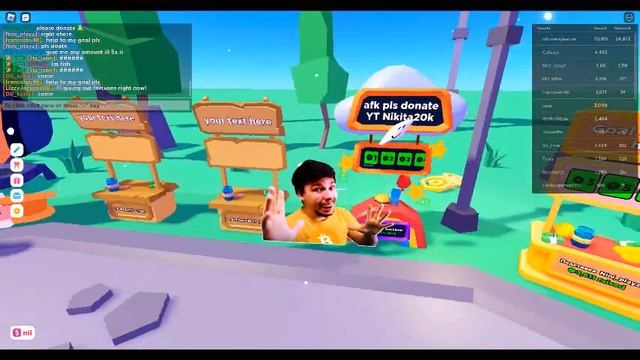 пж донат афк смотреть онлайн