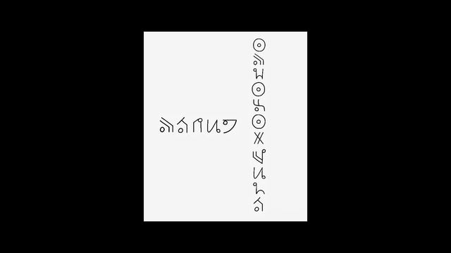 Однако это был дом, смотреть онлайн