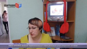 Получить свидетельство о рождении ребенка теперь можно в роддомах Мариуполя