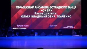 День открытых дверей ЦКД "юность"2018 год