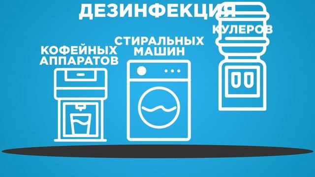 Самое эффективное средство для дезинфекции питьевой воды и резервуаров без хлора! Stream диоксид..