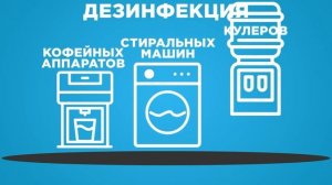Самое эффективное средство для дезинфекции питьевой воды и резервуаров без хлора! Stream диоксид..